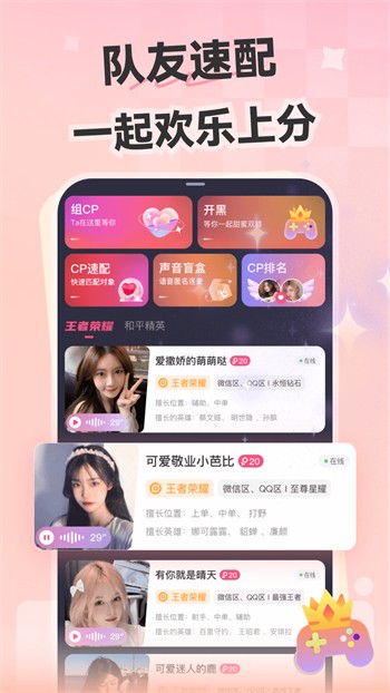 八戒影视剧app