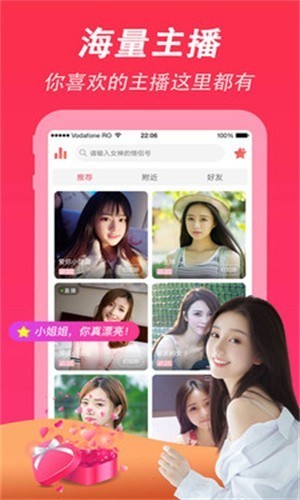 香蕉榴莲丝瓜草莓黄瓜榴莲最新版下载