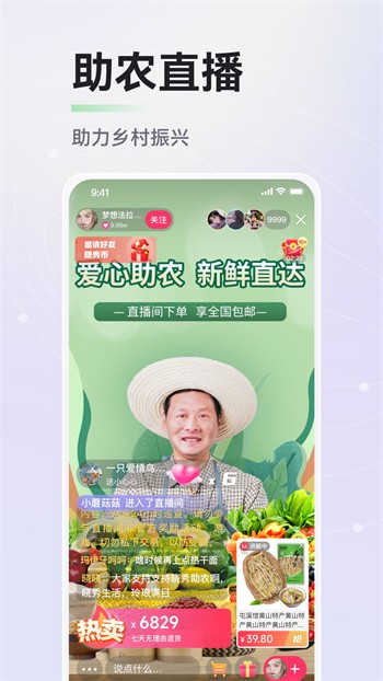 靠比视频软件在线下载软件
