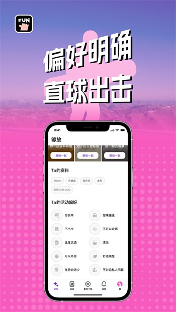 榴莲视频appapp下载
