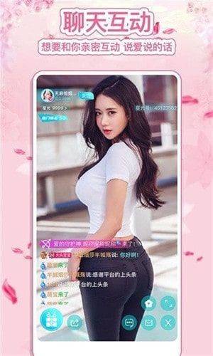 私密直播全婐APP免费下载最新版