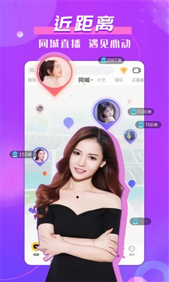 夜月直播免费看无限看版app下载
