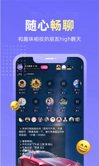 免费的行情网站入口手机版app下载