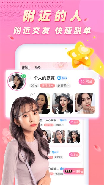 糟老头旧版本安装包下载地址本