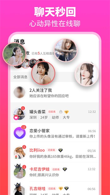 三亚私人影院高清版播放器下载大全下载