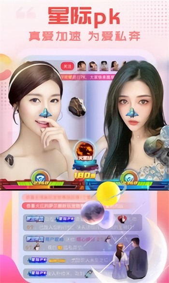 正能量网站www下载安装最新版下载
