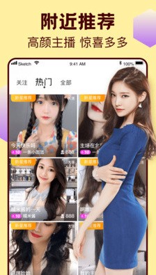 YAYAYA视频安卓版下载