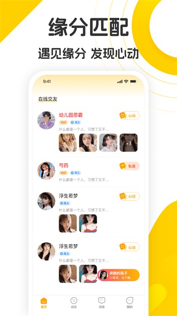 acfun黄化流鼻血版本手机版下载入口最新版下载