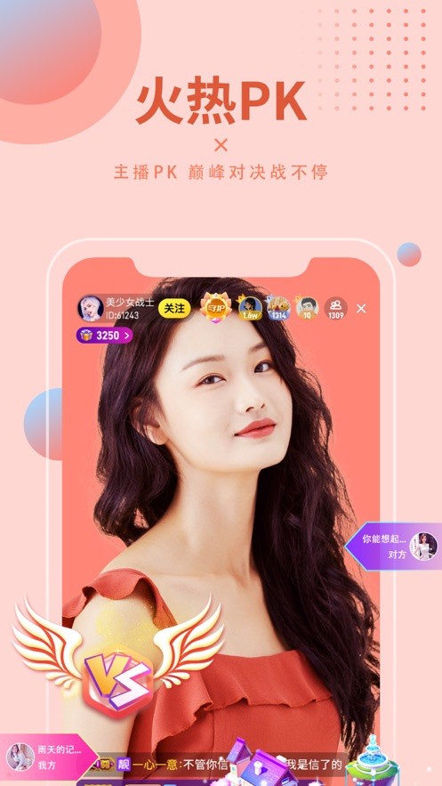 青青草app下载大全中文版