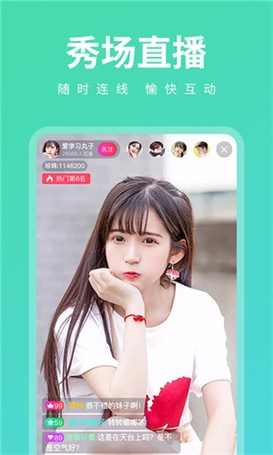 野花社区WWW在线高清观看app下载