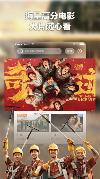 春雨直播的视频免费