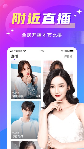 水蜜桃视频解锁版vip版