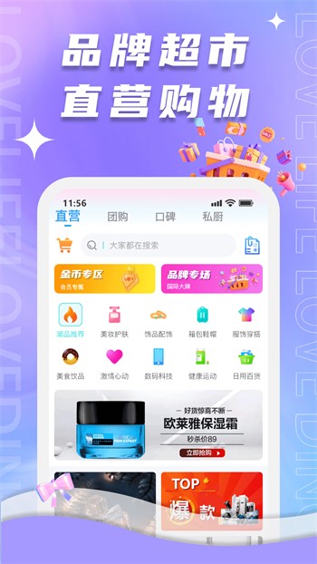 暗黑爆料下载安装下载