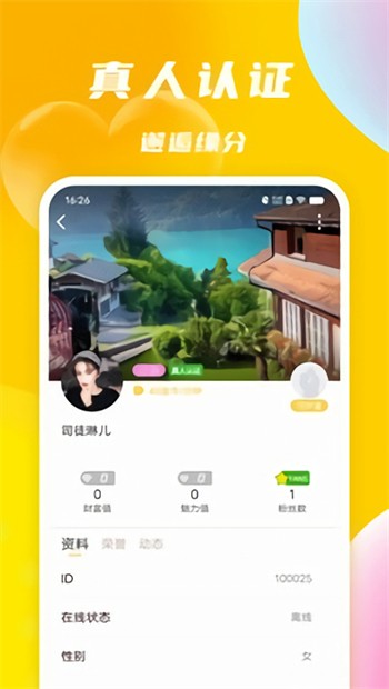 悟空影视安装包下载入口下载