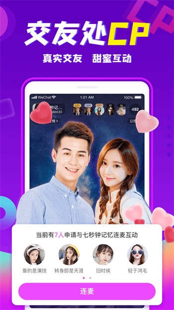 鉴黄师黄化版本app下载