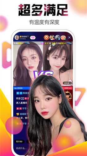 色柚视频安装包下载地址app下载