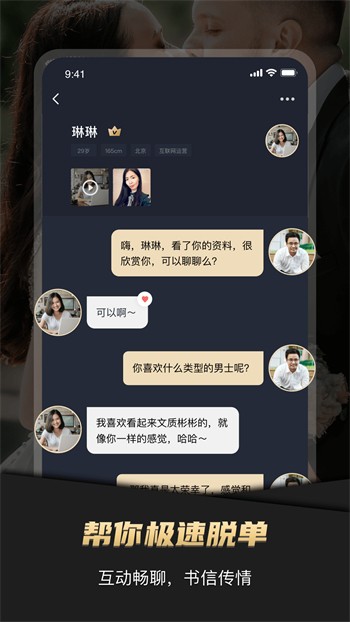 尤物视频yw193手机版下载安装观看下载
