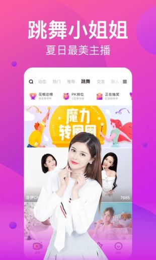 丝瓜草莓向日葵秋葵加油站ios版下载