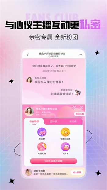 抖抈短视频app2025新版下载