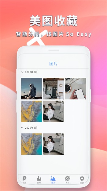 青青草app下载大全中文版