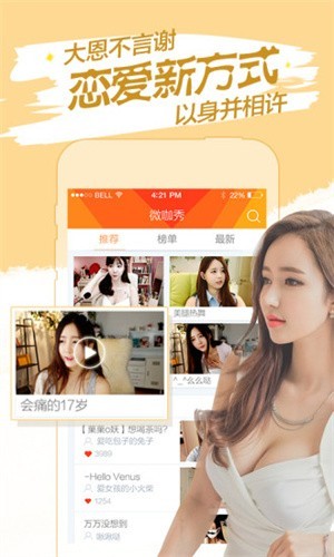 新茄子视频qz8app苹果