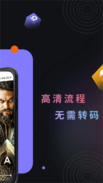 丝瓜视频直播app下载大全下载