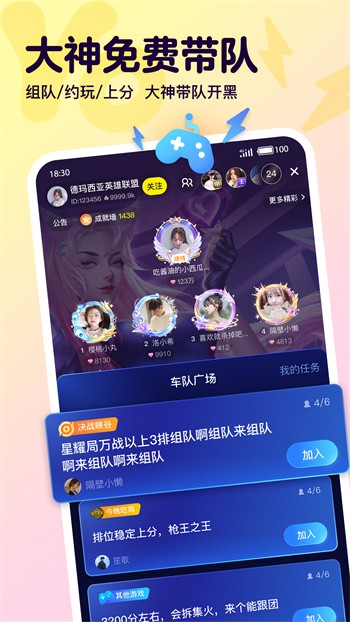 one一个手托奶图标app下载
