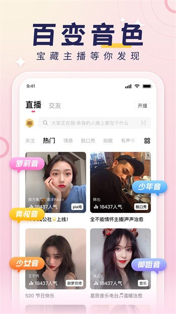 香蕉榴莲丝瓜草莓黄瓜榴莲免费版下载