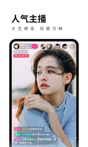 芭乐app在线网站进入ios版下载