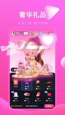 绿巨人聚合app入口黑科技福利免费观看