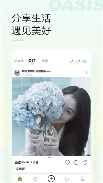 春雨直播的视频免费