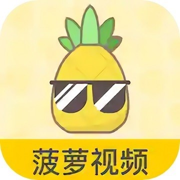 草莓丝瓜樱桃奶茶秋葵ios