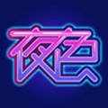 杏仁直播播放器在线下载
