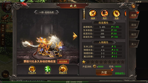 烈火一刀