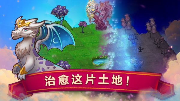 合成龙最新版2