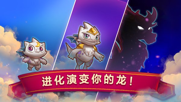 合成龙最新版1