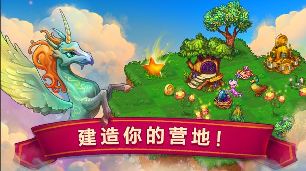 合成龙最新版4