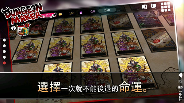 地牢制造者内置修改器0
