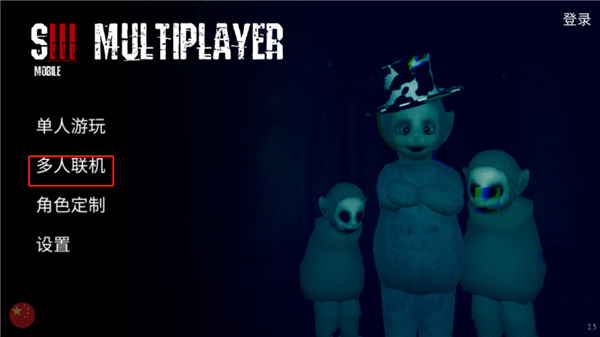 slendytubbies32