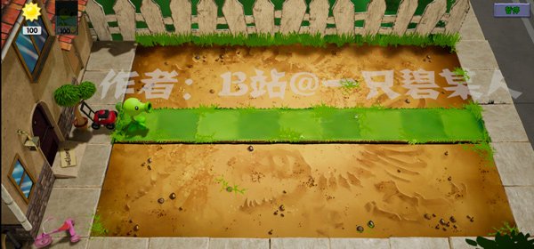 植物大战僵尸3d版最新版1