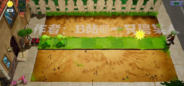 植物大战僵尸3d版最新版0