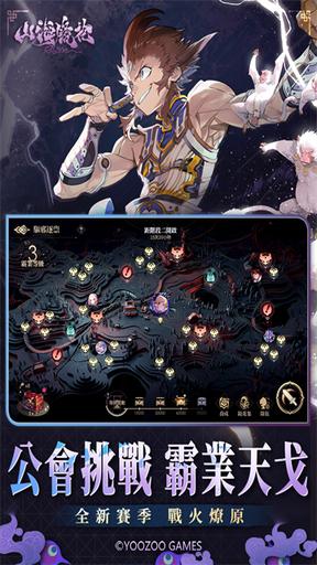 山海镜花小米版0