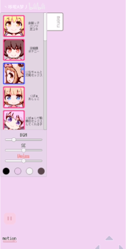 牛奶画廊(像素)安卓桃子