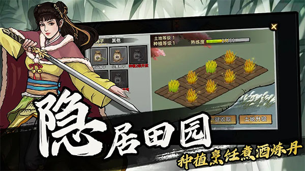 武侠历险记0