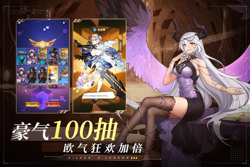 爱琳诗篇oppo版3