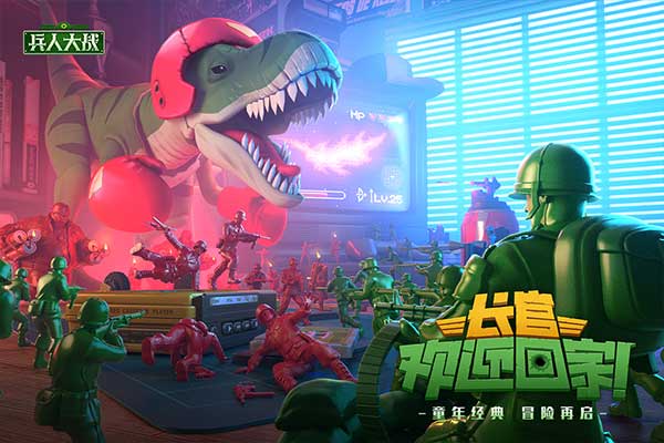 兵人大战应用宝版2