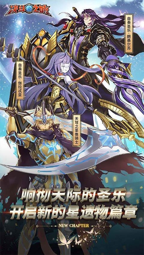 决斗之城折扣版3