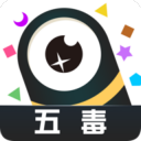 五毒大作战游戏官方正版下载-五毒大作战最新版本下载安装v19.28