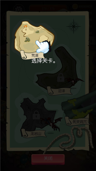 动物森林2