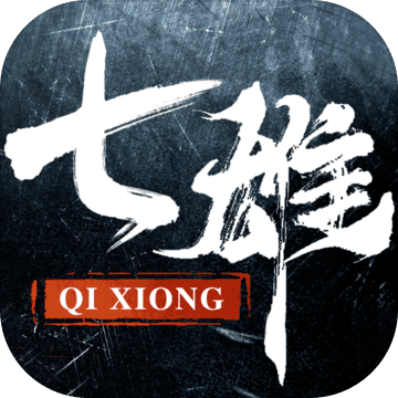 七雄纷争taptap版下载-七雄纷争taptap版官服安卓版v2.8.0